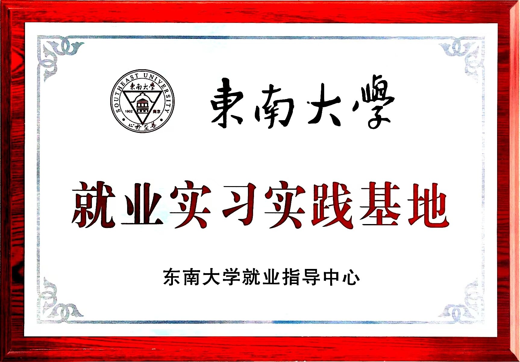 微信图片_20250217131746.jpg