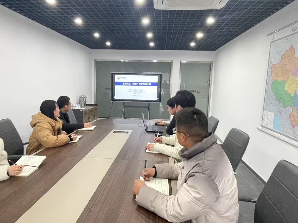 汇禾交工集体学习专业知识，为业务发展夯实基础